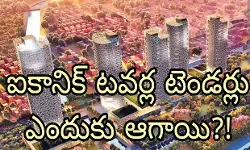 బిడ్ కెపాసిటీ సమస్యతో కొత్త కంపెనీలు రంగంలోకి!