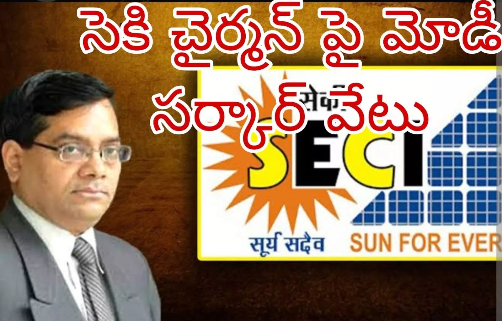 వచ్చే నెలలోనే రిటైర్మెంట్