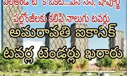 క్యాబినెట్ ఆమోదమే తరువాయి