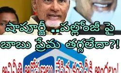 దీని వెనక మతలబు ఏంటి? దీని వెనక మతలబు ఏంటి?
