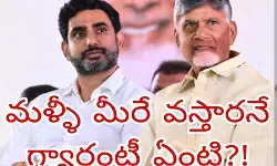 అమరావతి ఫేజ్ 2 రైతుల నుంచి వస్తున్న ప్రశ్న! అమరావతి ఫేజ్ 2 రైతుల నుంచి వస్తున్న ప్రశ్న!