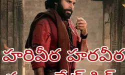 పెండింగ్ సినిమాలు ఇక వరసగా ప్రేక్షకుల ముందుకు! పెండింగ్ సినిమాలు ఇక వరసగా ప్రేక్షకుల ముందుకు!