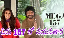 ఇక కామెడీ ఆడిపోవటమే