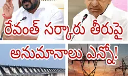 చీకట్లోకి వెళ్లిన విద్యుత్ కమిషన్ రిపోర్ట్! చీకట్లోకి వెళ్లిన విద్యుత్ కమిషన్ రిపోర్ట్!