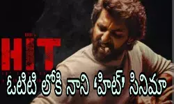 బుల్లి తెరపై ఇక బ్లడ్ బాత్