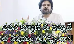 రిటర్న్ గిఫ్ట్ కు ఉప ముఖ్యమంత్రి కృతజ్ఞతలు రిటర్న్ గిఫ్ట్ కు ఉప ముఖ్యమంత్రి కృతజ్ఞతలు