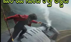 మరో సెన్సేషన్ ఖాయమా! మరో సెన్సేషన్ ఖాయమా!