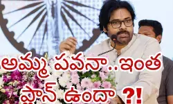 అవాక్కు అవుతున్న సినిమా పెద్దలు! అవాక్కు అవుతున్న సినిమా పెద్దలు!