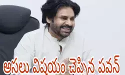 హరి హర వీర మల్లు సినిమా టికెట్ రేట్లు పెంచుకునేది అలాగే ! హరి హర వీర మల్లు సినిమా టికెట్ రేట్లు పెంచుకునేది అలాగే !