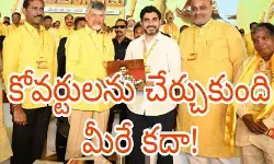 ఈ ప్రశ్నలకు సమాధానం ఉందా! ఈ ప్రశ్నలకు సమాధానం ఉందా!