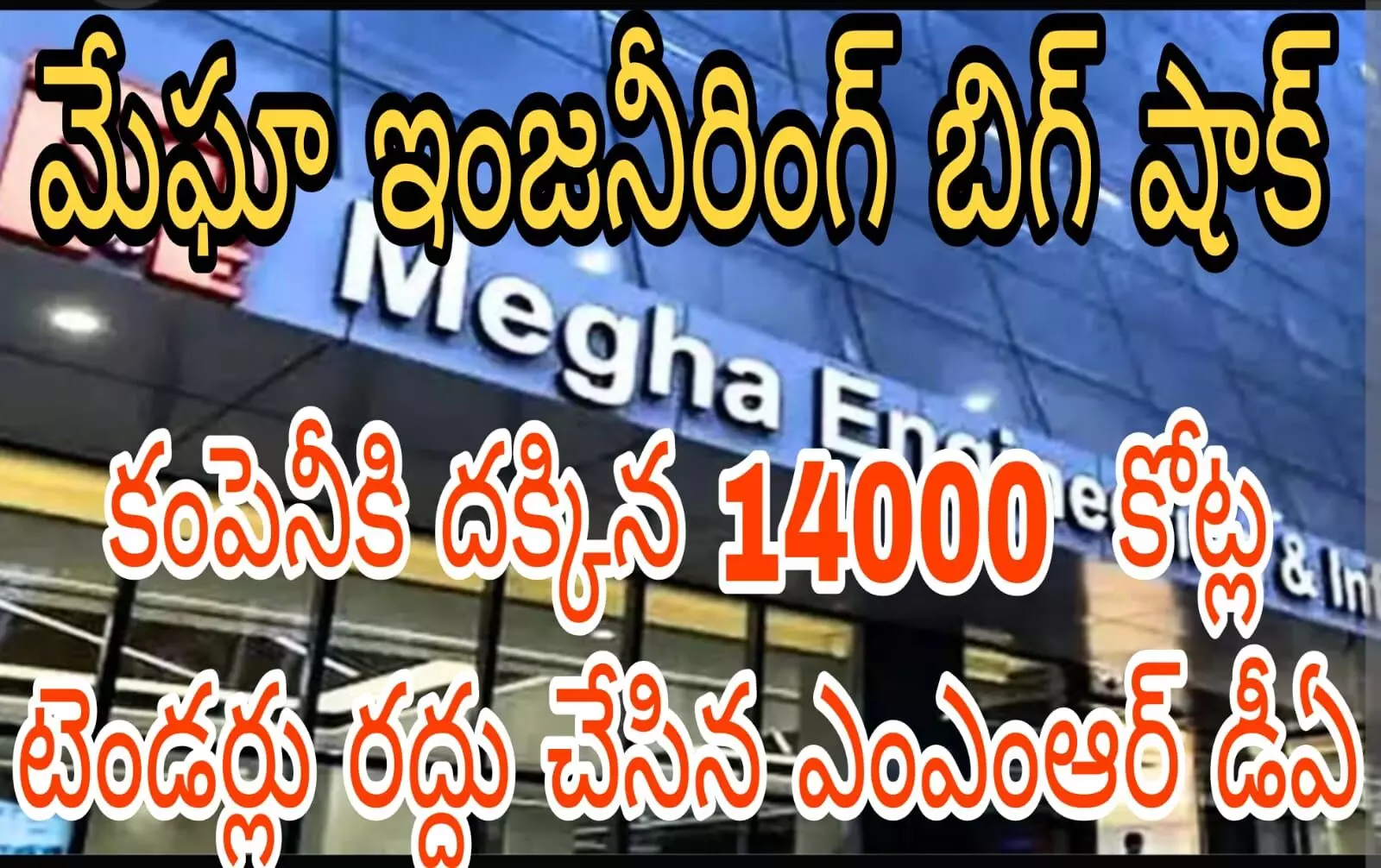 మళ్ళీ టెండర్లు పిలుస్తారా..స్టే ఇవ్వాలా చెప్పమన్న సుప్రీం మళ్ళీ టెండర్లు పిలుస్తారా..స్టే ఇవ్వాలా చెప్పమన్న సుప్రీం