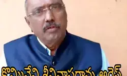 అమరావతి పై అనుచిత వ్యాఖ్యలు అమరావతి పై అనుచిత వ్యాఖ్యలు