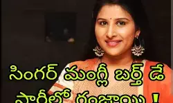 పోలీస్ కేసు నమోదు పోలీస్ కేసు నమోదు