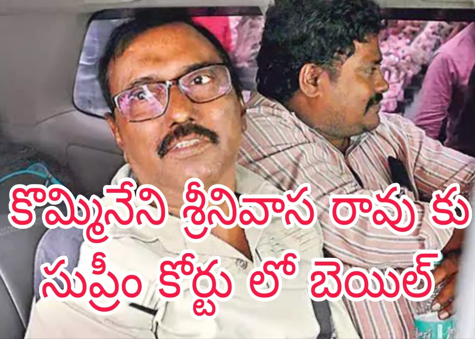 వెంటనే విడుదల చేయండి వెంటనే విడుదల చేయండి