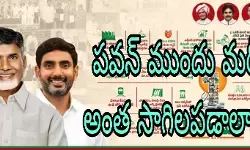 మోడీ ఫోటో మిస్ కొట్టడం వెనక కథ ఏంటి! మోడీ ఫోటో మిస్ కొట్టడం వెనక కథ ఏంటి!