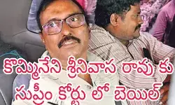 వెంటనే విడుదల చేయండి