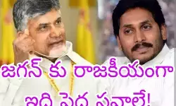 తల్లికి వందనం అమలు కీలక పరిణామం తల్లికి వందనం అమలు కీలక పరిణామం
