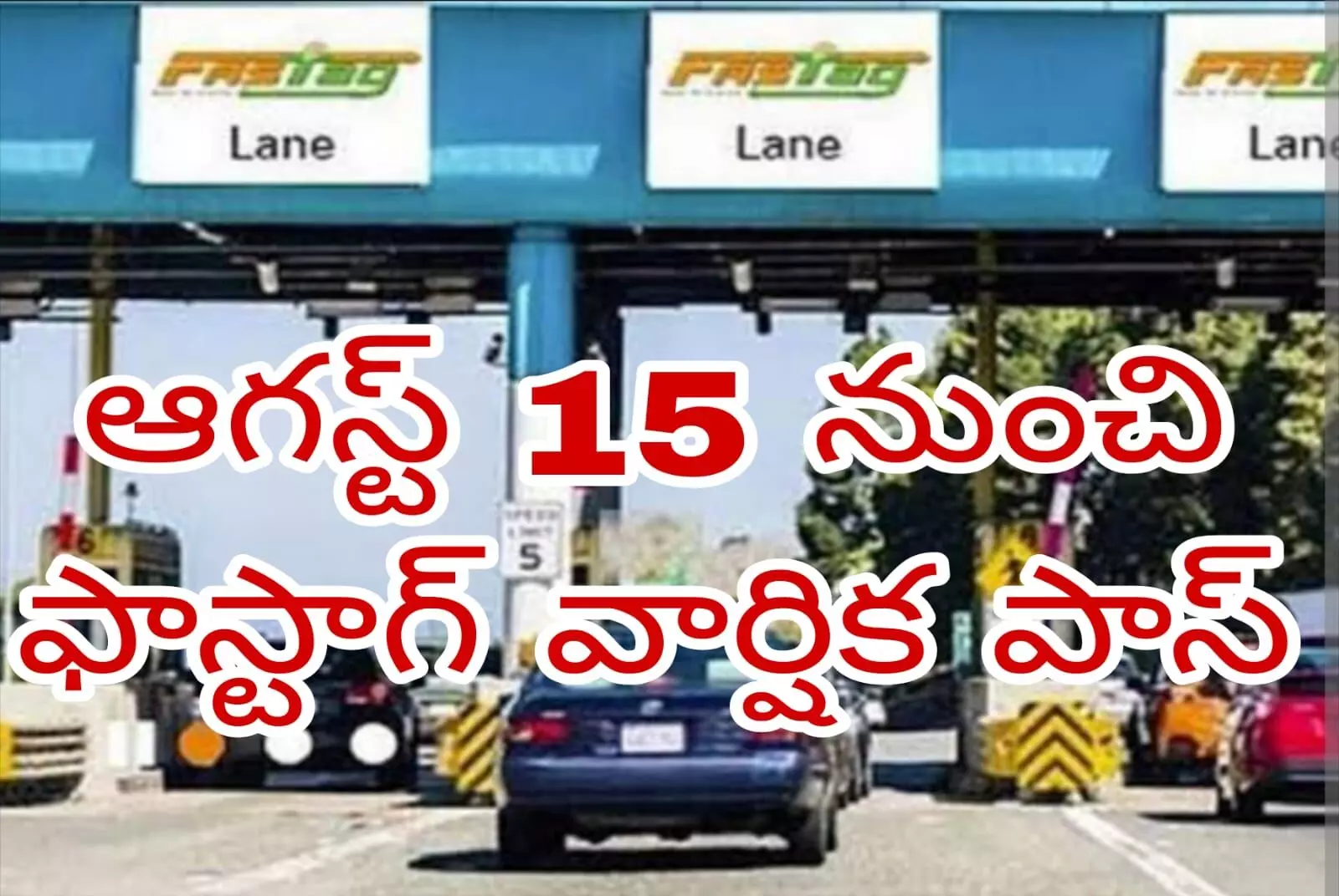 మూడు వేలు చెల్లిస్తే..దేశంలో ఎక్కడైనా తిరగొచ్చు మూడు వేలు చెల్లిస్తే..దేశంలో ఎక్కడైనా తిరగొచ్చు