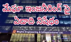 షాక్ ఇచ్చిన ఎన్ హెచ్ ఏఐ ..90 లక్షల రూపాయల జరిమానా షాక్ ఇచ్చిన ఎన్ హెచ్ ఏఐ ..90 లక్షల రూపాయల జరిమానా