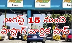 మూడు వేలు చెల్లిస్తే..దేశంలో ఎక్కడైనా తిరగొచ్చు మూడు వేలు చెల్లిస్తే..దేశంలో ఎక్కడైనా తిరగొచ్చు