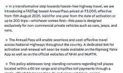 Drive Free on Highways with New ₹3,000 FASTag Pass, Says Gadkari Drive Free on Highways with New ₹3,000 FASTag Pass, Says Gadkari