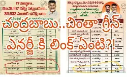 ఐదు నెలల్లోనే మూడు జిల్లాల్లో అనుమతులు ఐదు నెలల్లోనే మూడు జిల్లాల్లో అనుమతులు