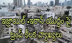 ఇరాన్ పై ఆంక్షలు తొలగించే ఛాన్స్! ఇరాన్ పై ఆంక్షలు తొలగించే ఛాన్స్!