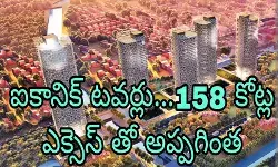 ఐదు టవర్ల కు 3673 కోట్లు ఐదు టవర్ల కు 3673 కోట్లు