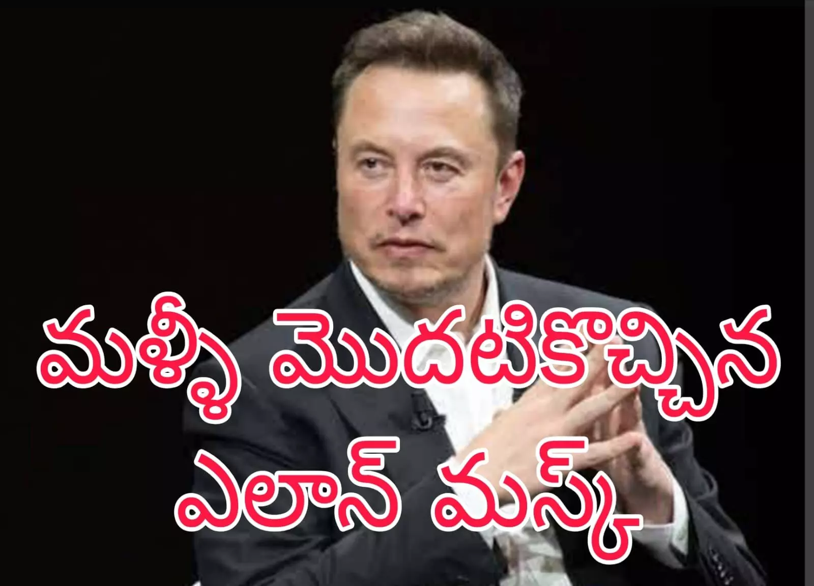 అమెరికాలో కొత్త పార్టీ ఏర్పాటుకు రంగం సిద్ధం! అమెరికాలో కొత్త పార్టీ ఏర్పాటుకు రంగం సిద్ధం!