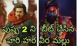 పవన్ ఫ్యాన్స్ లో జోష్ తెచ్చిన ట్రైలర్ పవన్ ఫ్యాన్స్ లో జోష్ తెచ్చిన ట్రైలర్