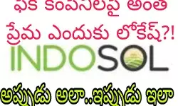 టీడీపీ, వైసీపీ కలిసే ముందుకు సాగుతున్నాయా! టీడీపీ, వైసీపీ కలిసే ముందుకు సాగుతున్నాయా!