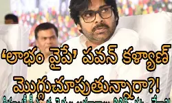 చంద్రబాబు తప్పులన్నీ జనసేన మెడకు కూడా! చంద్రబాబు తప్పులన్నీ జనసేన మెడకు కూడా!