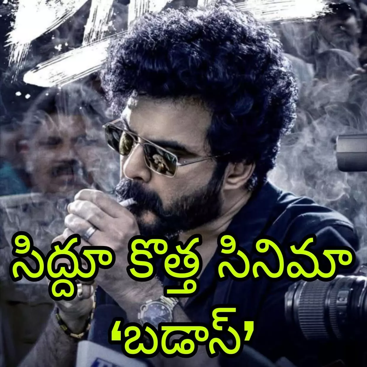 కలిసి వచ్చిన బ్యానర్ లోనే మరో  సినిమా