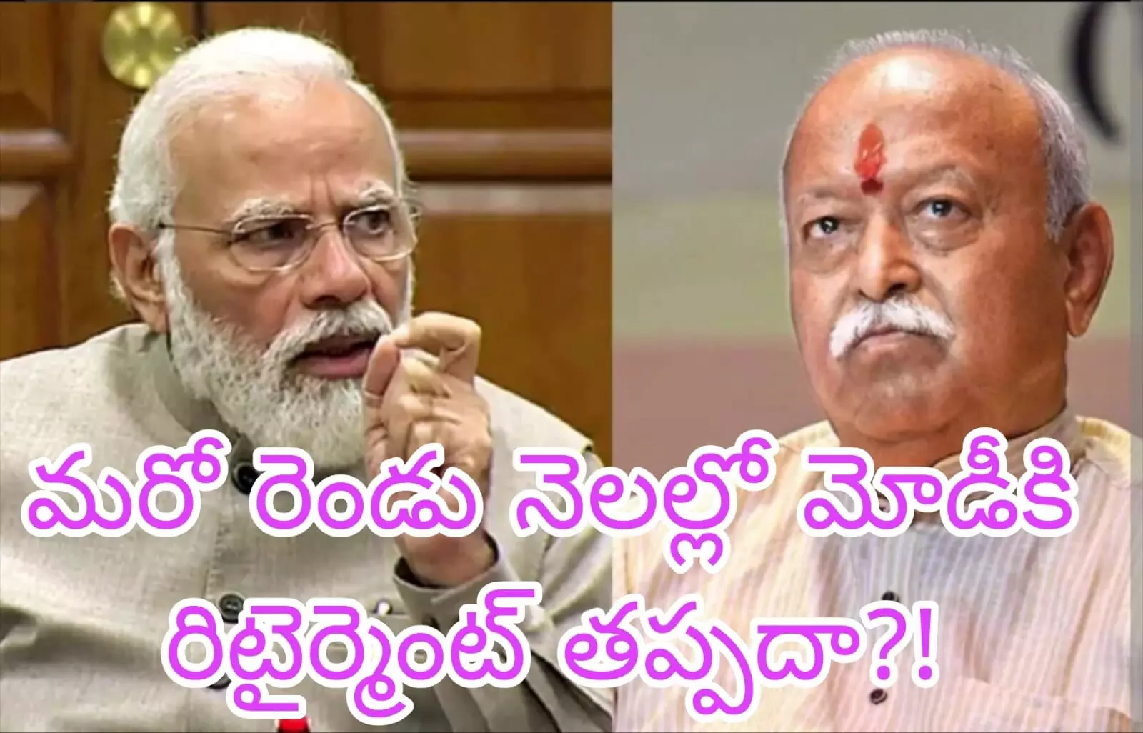 హాట్ టాపిక్ గా మారిన మోహన్ భగవత్ వ్యాఖ్యలు హాట్ టాపిక్ గా మారిన మోహన్ భగవత్ వ్యాఖ్యలు