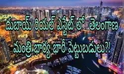 మొత్తం క్యాబినెట్ లో ఆయనదే ఫస్ట్ ప్లేస్ ! మొత్తం క్యాబినెట్ లో ఆయనదే ఫస్ట్ ప్లేస్ !
