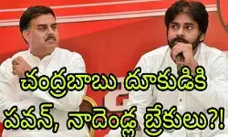 ల్యాండ్ పూలింగ్ నిర్ణయం ఆగింది అందుకే ! ల్యాండ్ పూలింగ్ నిర్ణయం ఆగింది అందుకే !