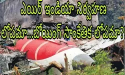 ఆటోమేటిక్ గా ఆగిపోయిన ఫ్యూయల్ స్విచ్ లు ఆటోమేటిక్ గా ఆగిపోయిన ఫ్యూయల్ స్విచ్ లు