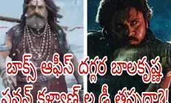 మరో సారి ఫ్యాన్స్ వార్ తప్పదా!