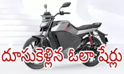 భారీ నష్టాలు ప్రకటించినా..! భారీ నష్టాలు ప్రకటించినా..!