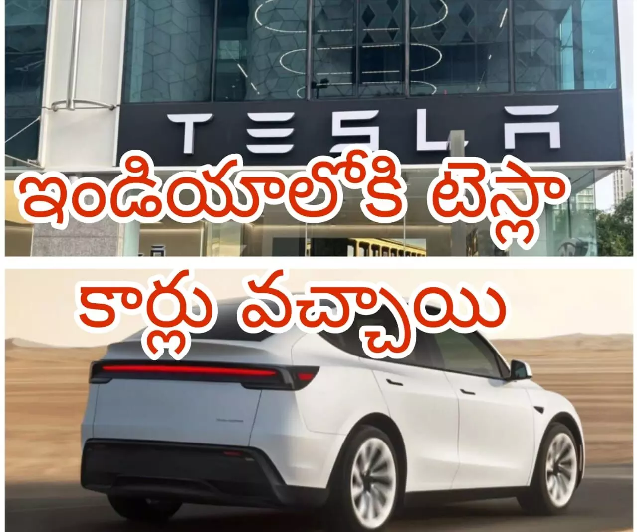 ముంబైలో తొలి షో రూమ్ ఓపెన్ ముంబైలో తొలి షో రూమ్ ఓపెన్