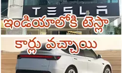 ముంబైలో తొలి షో రూమ్ ఓపెన్ ముంబైలో తొలి షో రూమ్ ఓపెన్