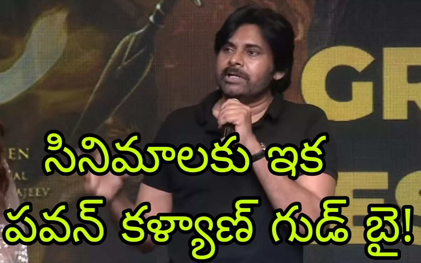 హరి హర వీరమల్లు ప్రెస్ మీట్ లో కీలక వ్యాఖ్యలు హరి హర వీరమల్లు ప్రెస్ మీట్ లో కీలక వ్యాఖ్యలు