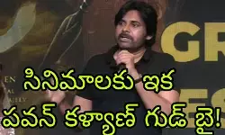 హరి హర వీరమల్లు ప్రెస్ మీట్ లో కీలక వ్యాఖ్యలు హరి హర వీరమల్లు ప్రెస్ మీట్ లో కీలక వ్యాఖ్యలు