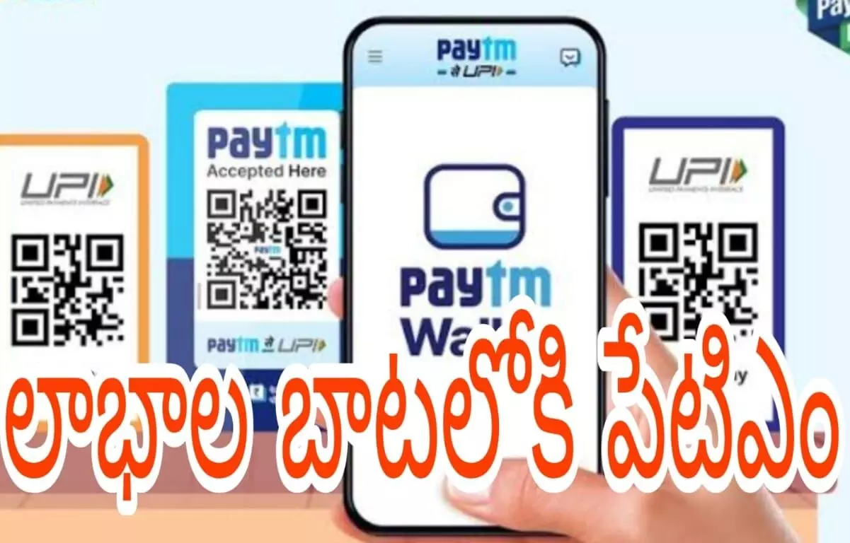 అయినా ఆఫర్ ధర కంటే ఎంతో దూరంలో షేర్లు అయినా ఆఫర్ ధర కంటే ఎంతో దూరంలో షేర్లు