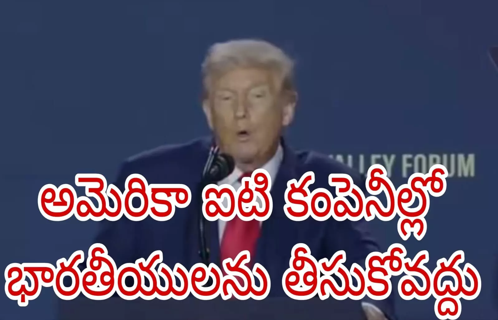 డోనాల్డ్ ట్రంప్ షాకింగ్ ప్రకటన