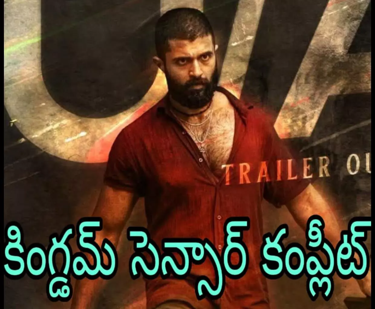 విజయదేవరకొండ ఆశలు అన్ని దీనిపైనే! విజయదేవరకొండ ఆశలు అన్ని దీనిపైనే!