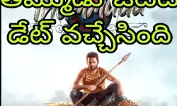 నితిన్ కొత్త సినిమా ఓటిటి లోకి నితిన్ కొత్త సినిమా ఓటిటి లోకి