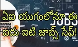 హై క్వాలిటీ టాలెంట్ పైనే ఫోకస్ హై క్వాలిటీ టాలెంట్ పైనే ఫోకస్