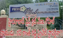 అనధికారిక కమిటీ ఇష్టారాజ్యం! అనధికారిక కమిటీ ఇష్టారాజ్యం!