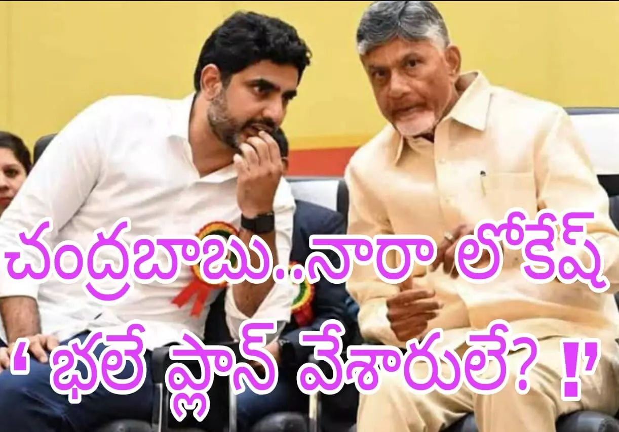 ప్రతిపాదన రాక ముందే భూ కేటాయింపుపై నిర్ణయం తీసుకున్నారా!